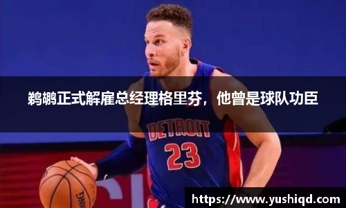 米乐YY易游