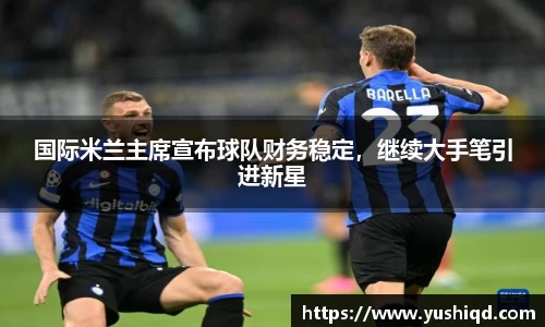 米乐M6官网