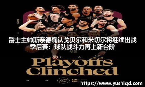 米乐YY易游