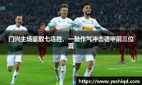 米乐YY易游
