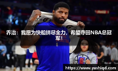 米乐YY易游