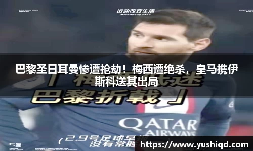 米乐