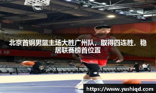 米乐M6官网